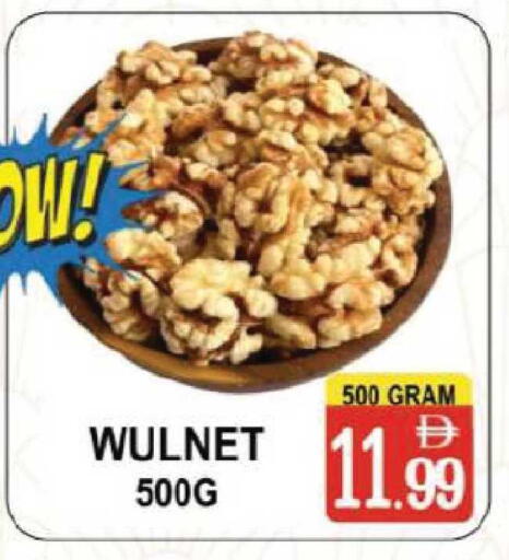 available at جفت بوينت in الإمارات العربية المتحدة , الامارات - دبي