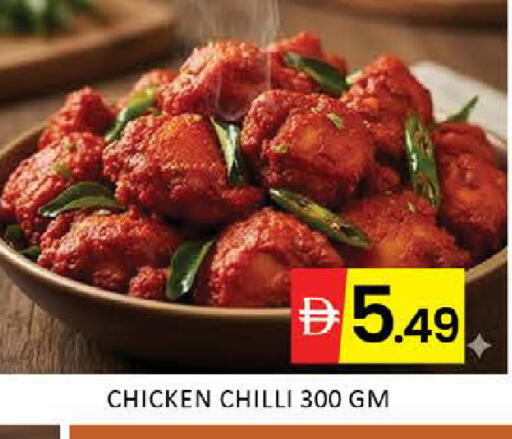 Mango Chilli available at مانجو هايبرماركت in الإمارات العربية المتحدة , الامارات - دبي