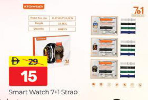 available at المدينة in الإمارات العربية المتحدة , الامارات - دبي