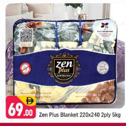 available at Shaklan  in UAE - Dubai