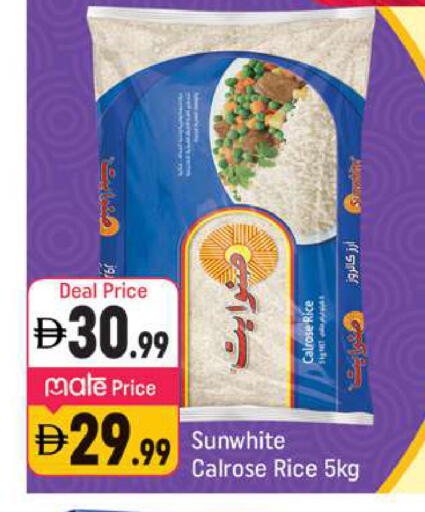 available at شكلان ماركت in الإمارات العربية المتحدة , الامارات - دبي