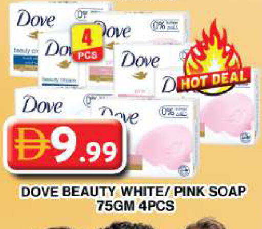 available at Grand Hyper Market in UAE - Dubai