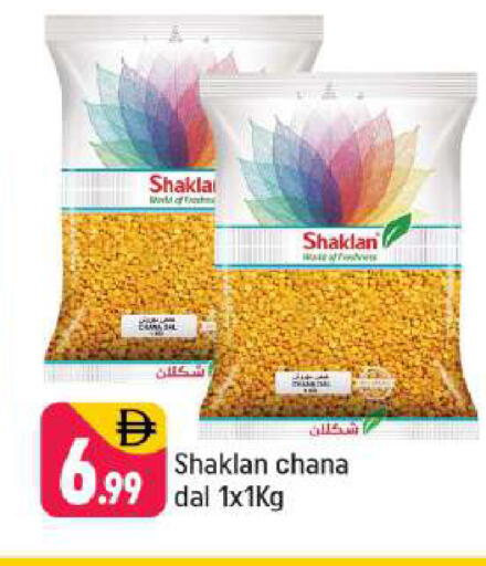 Basil available at شكلان ماركت in الإمارات العربية المتحدة , الامارات - دبي