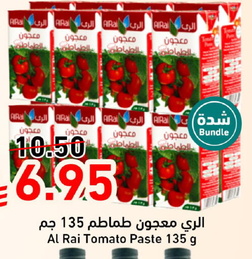 Tomato available at جوول ماركت in مملكة العربية السعودية, السعودية, سعودية - المنطقة الشرقية