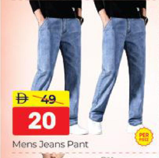 available at المدينة in الإمارات العربية المتحدة , الامارات - دبي