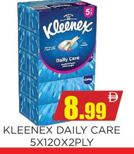 available at Ainas Al madina hypermarket in UAE - Sharjah / Ajman