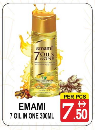 available at Gift Point in UAE - Dubai