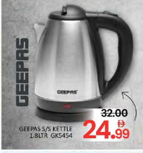 available at المدينة in الإمارات العربية المتحدة , الامارات - دبي