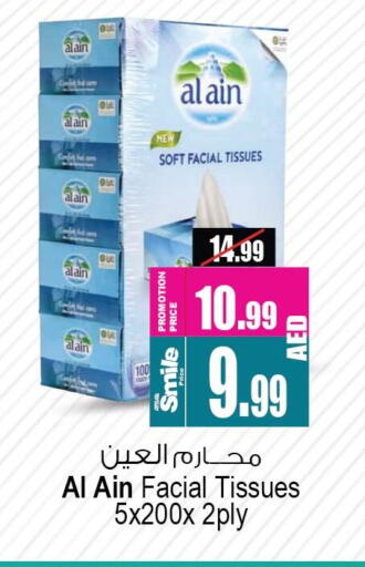 available at Ansar Mall in UAE - Sharjah / Ajman