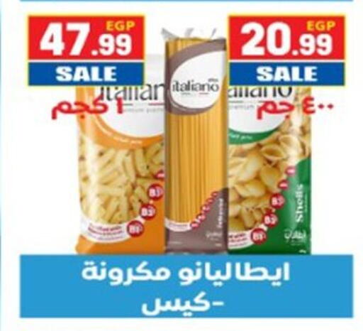 available at El mhallawy Sons in Egypt - Cairo