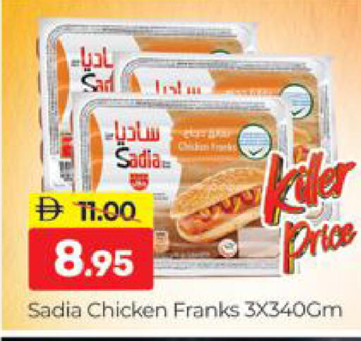 available at المدينة in الإمارات العربية المتحدة , الامارات - دبي