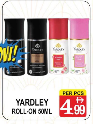 available at Gift Point in UAE - Dubai