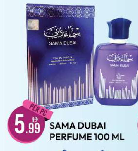 available at Dream Land in UAE - Dubai