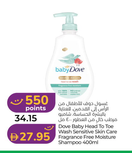 available at لولو هايبرماركت in الإمارات العربية المتحدة , الامارات - أبو ظبي