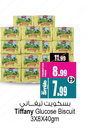 available at Ansar Mall in UAE - Sharjah / Ajman