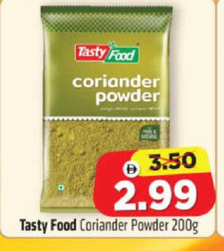 Coriander available at Al Madina Hypermarket in UAE - Abu Dhabi
