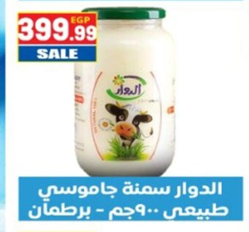 available at أولاد المحاوى in Egypt - القاهرة