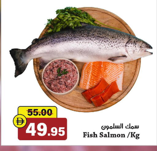 available at الأسواق هايبرماركت in الإمارات العربية المتحدة , الامارات - الشارقة / عجمان