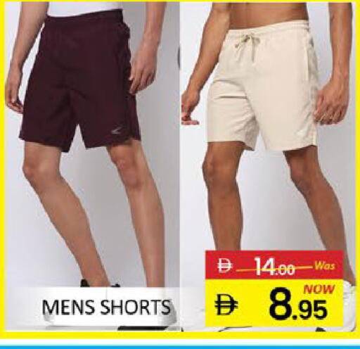 Mango available at مانجو هايبرماركت in الإمارات العربية المتحدة , الامارات - دبي