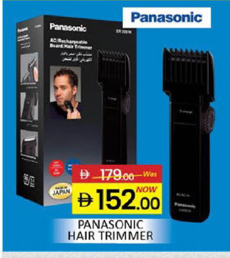 Mango available at مانجو هايبرماركت in الإمارات العربية المتحدة , الامارات - دبي