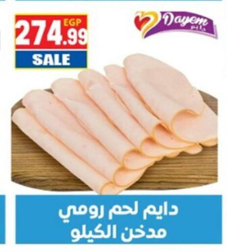 available at أولاد المحاوى in Egypt - القاهرة