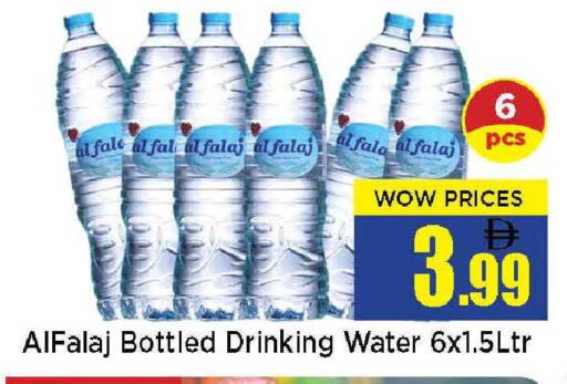 available at Neomart Hypermarket in UAE - Sharjah / Ajman