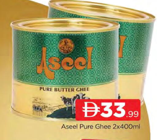 available at AL MADINA (Dubai) in UAE - Dubai