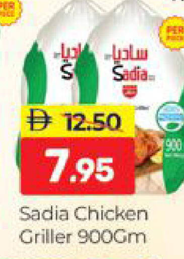 available at المدينة in الإمارات العربية المتحدة , الامارات - دبي