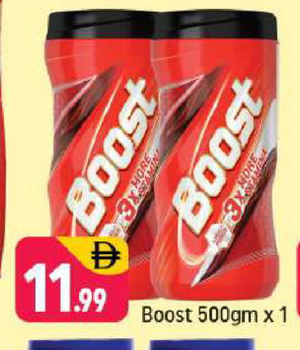 available at Shaklan  in UAE - Dubai