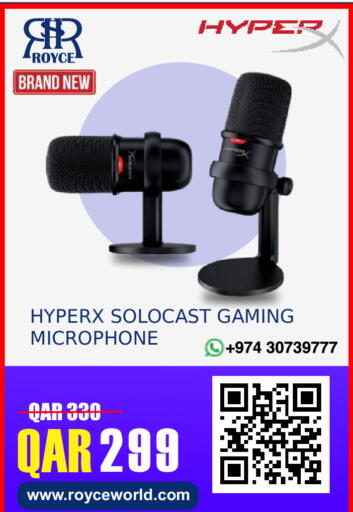 available at رويس العالمية للتجارة والخدمات in قطر - الشمال