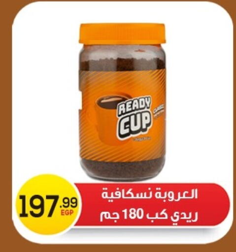 available at El mhallawy Sons in Egypt - Cairo