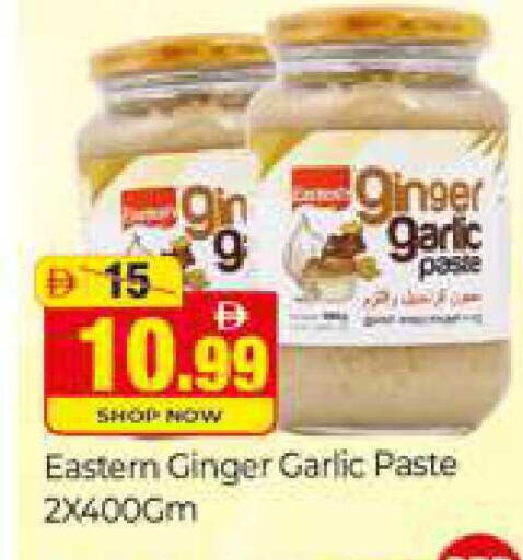 Ginger Garlic available at Al Madina  in UAE - Dubai