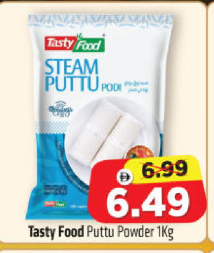 available at Al Madina Hypermarket in UAE - Abu Dhabi