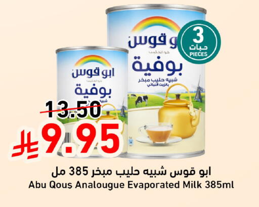 available at جوول ماركت in مملكة العربية السعودية, السعودية, سعودية - المنطقة الشرقية