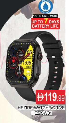 available at AL MADINA (Dubai) in UAE - Dubai