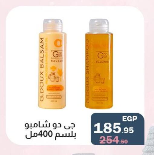 available at Flamingo Hyper Market in Egypt - Cairo