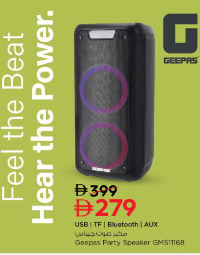 available at نستو هايبرماركت in الإمارات العربية المتحدة , الامارات - أبو ظبي