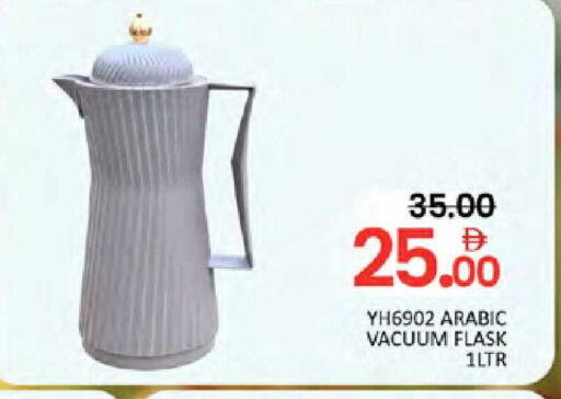 available at Al Madina  in UAE - Dubai