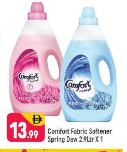 available at Shaklan  in UAE - Dubai