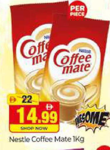 available at Al Madina  in UAE - Dubai