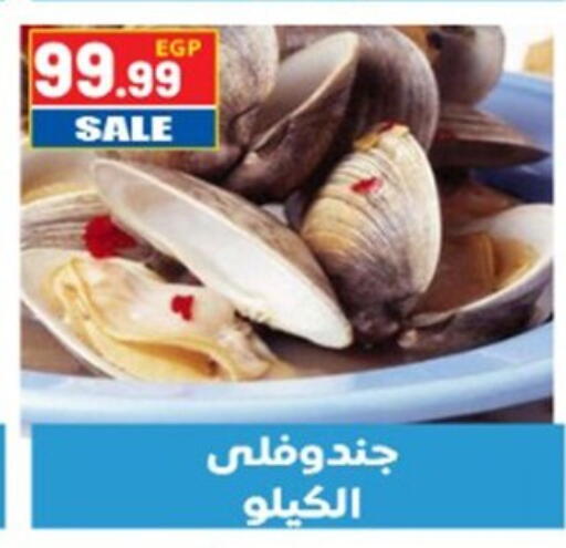 available at El mhallawy Sons in Egypt - Cairo