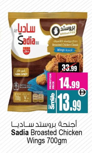 available at Ansar Mall in UAE - Sharjah / Ajman