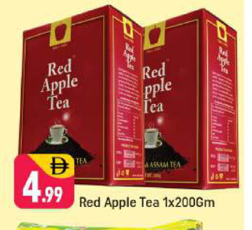 Apple available at Shaklan  in UAE - Dubai