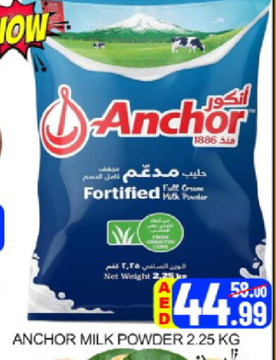 Mango available at مانجو هايبرماركت in الإمارات العربية المتحدة , الامارات - دبي