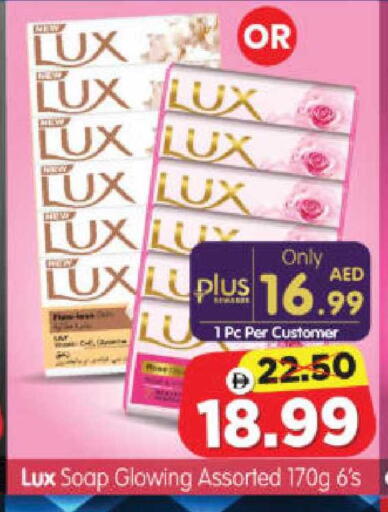 available at Al Madina Hypermarket in UAE - Abu Dhabi