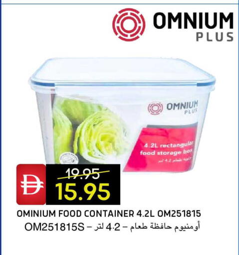 available at سيليكت ماركت in الإمارات العربية المتحدة , الامارات - أبو ظبي