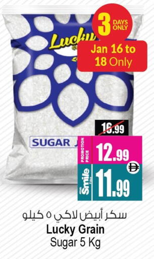 available at Ansar Mall in UAE - Sharjah / Ajman