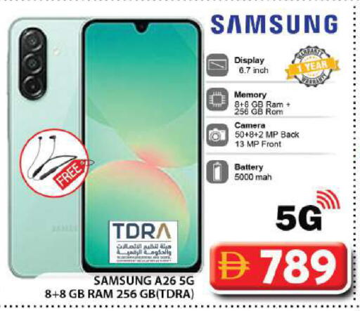 available at Grand Hyper Market in UAE - Dubai