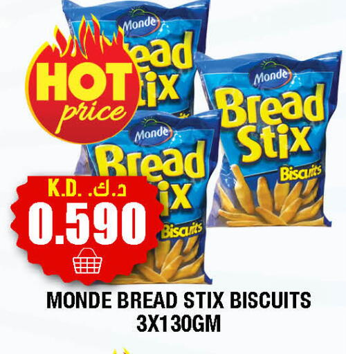 available at Ambassador Supermarkets & Hypermarkets in Kuwait - Kuwait City