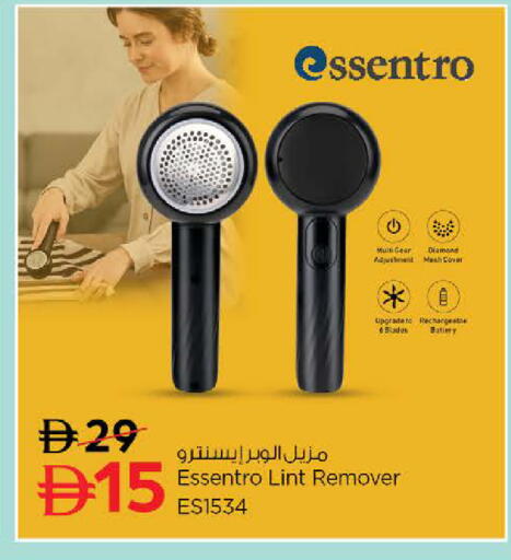 available at نستو هايبرماركت in الإمارات العربية المتحدة , الامارات - أبو ظبي